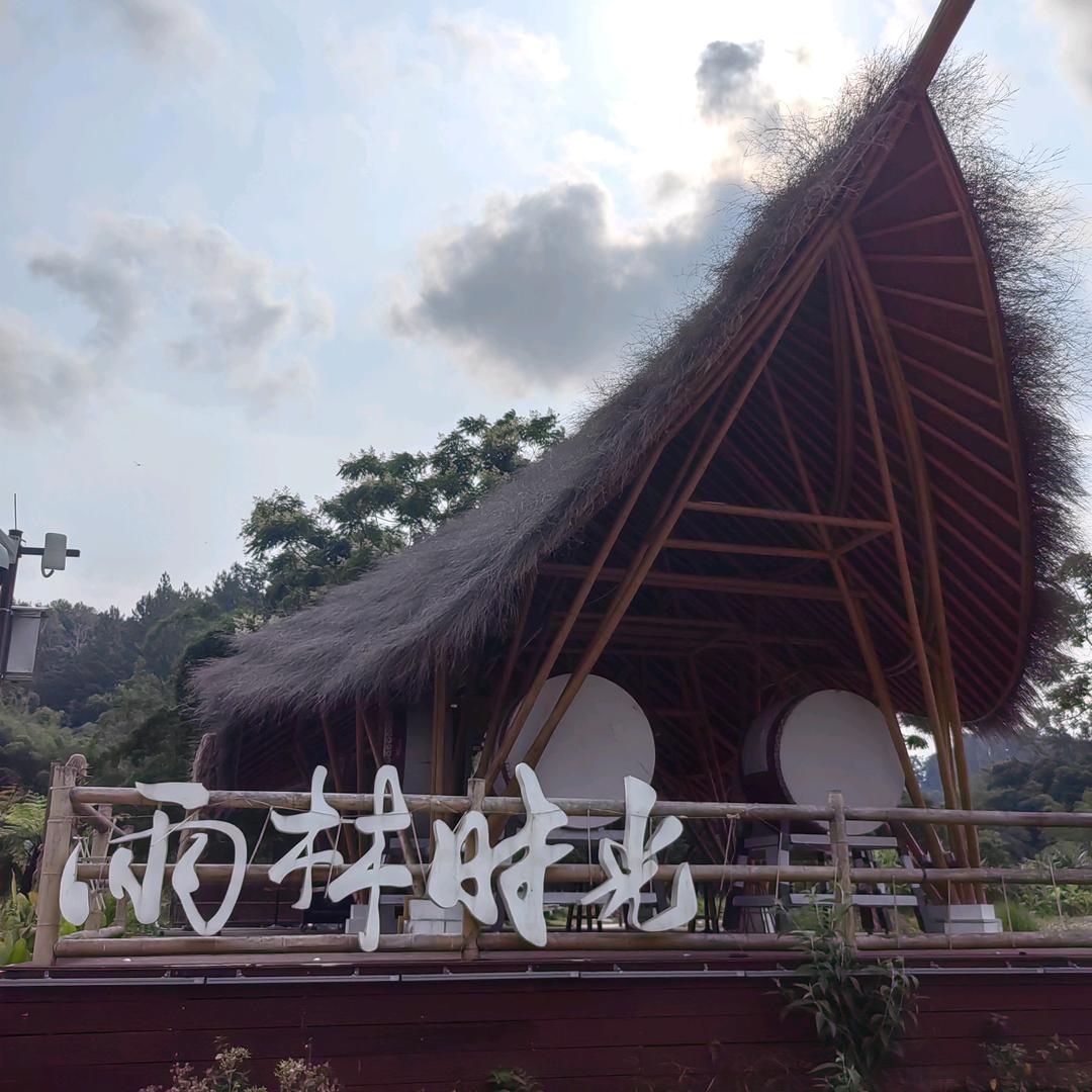 司念