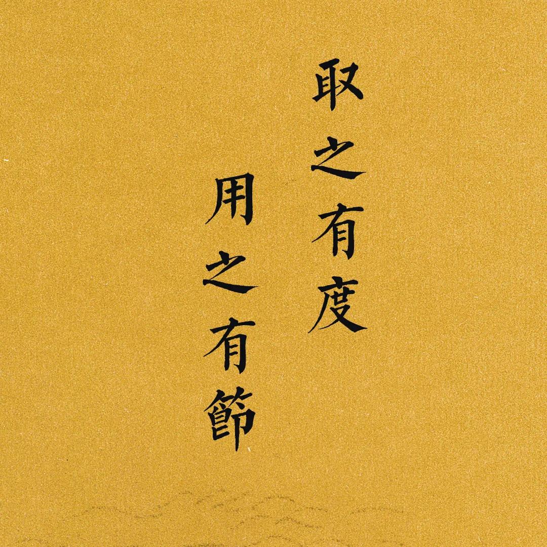 金中
