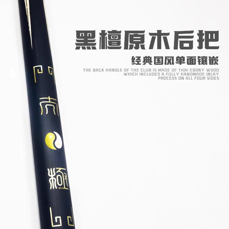 尹家手工台球杆