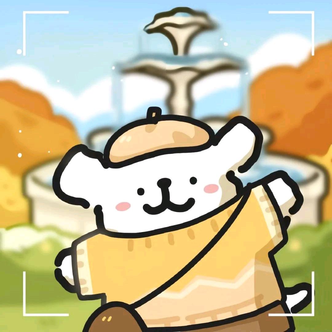 茼宝追的贼慢