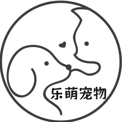 南宁市乐萌宠物