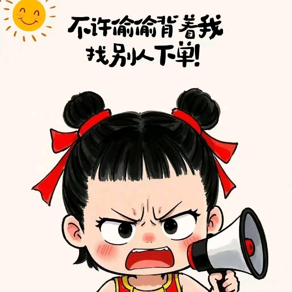 ☞小步☜海钓