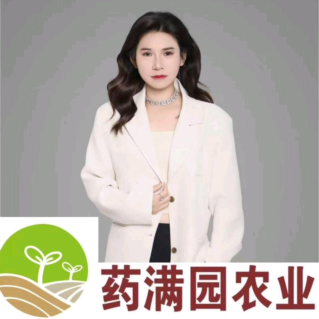 药满园聂玲