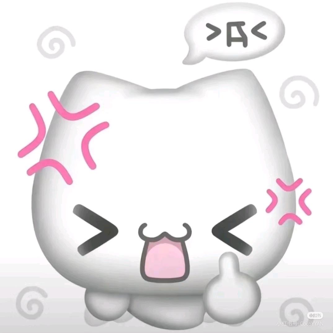 韵