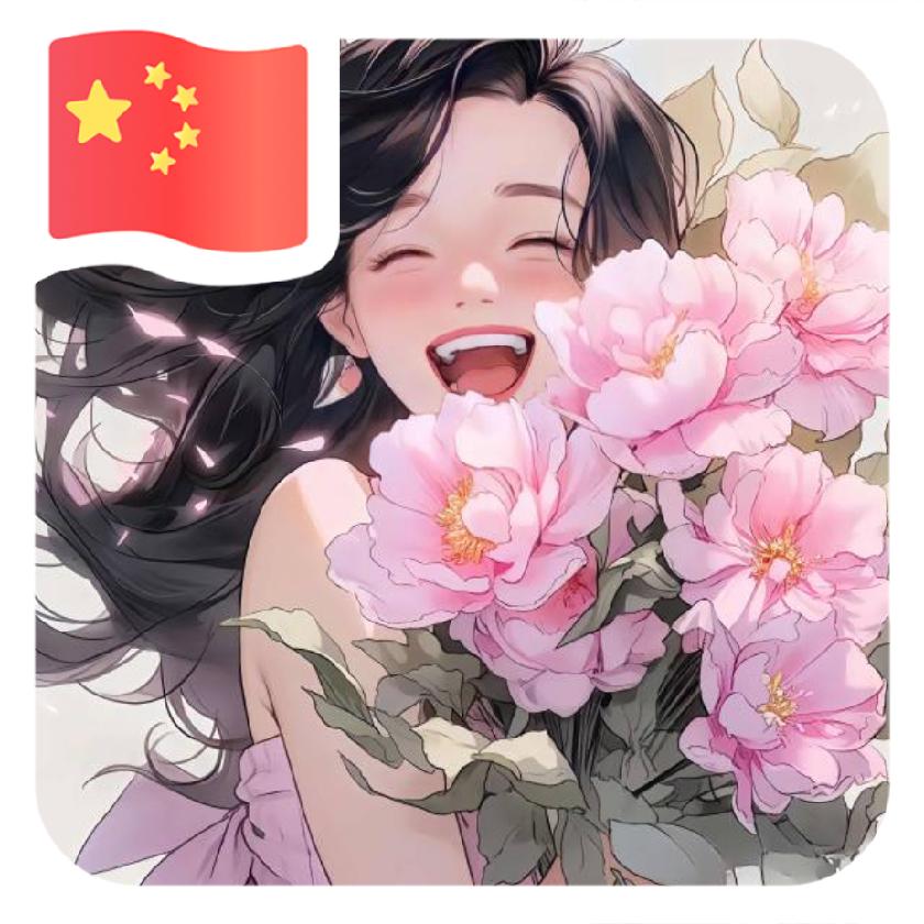 大西瓜