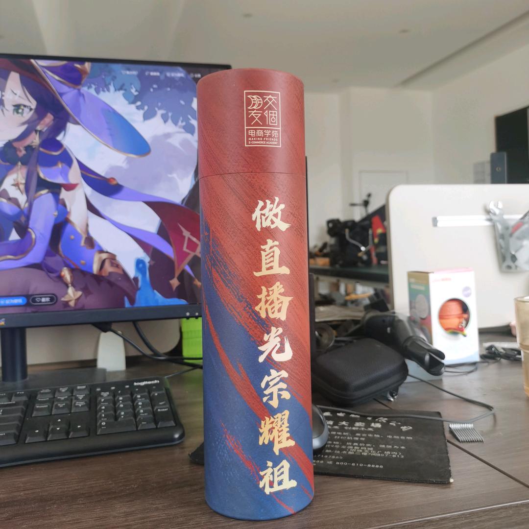 哥了都是
