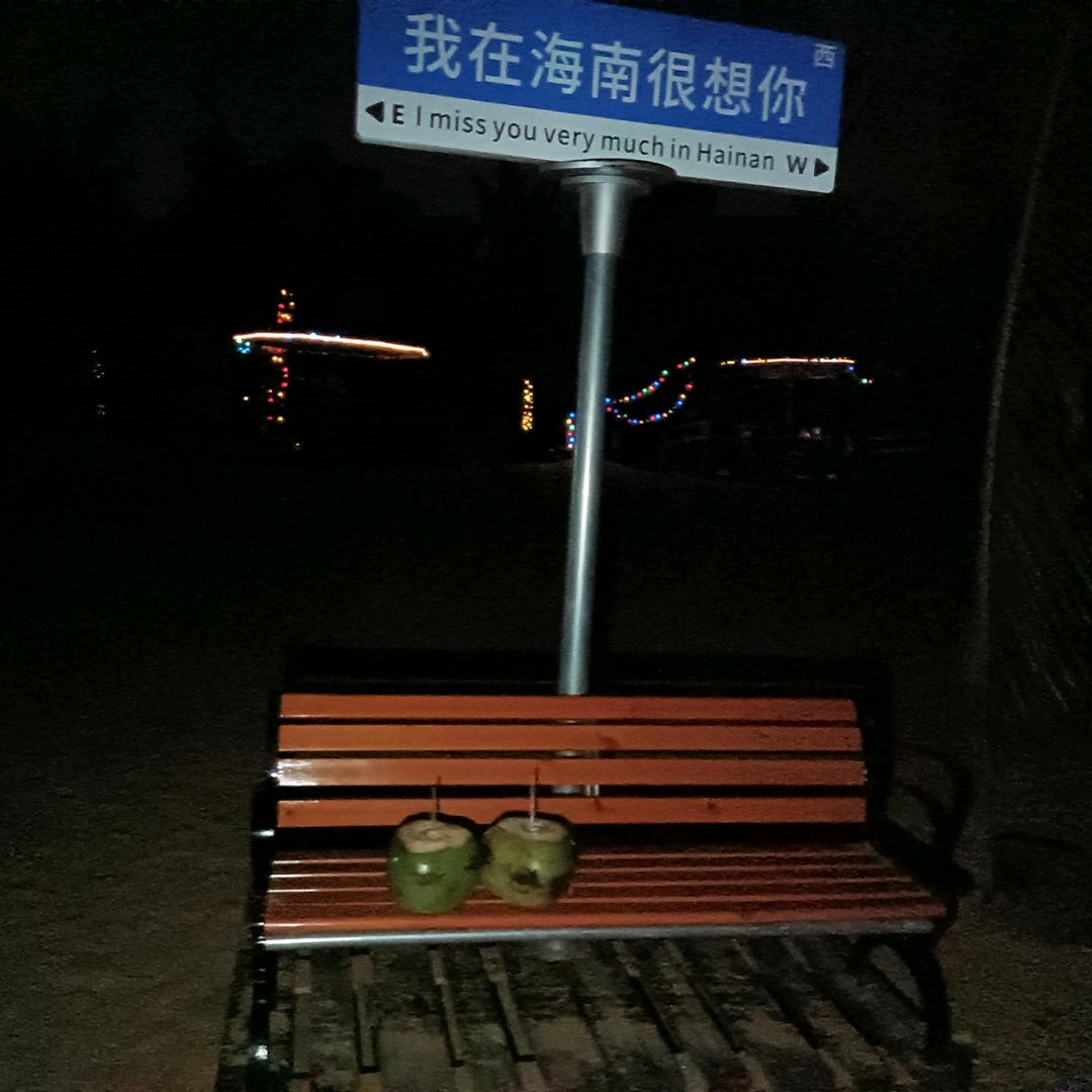 助