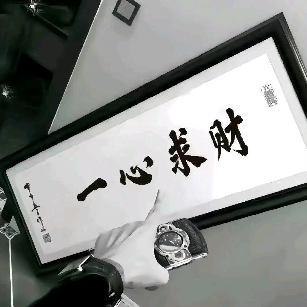 忆雨