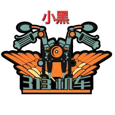 小黑 313机车（长期收车）