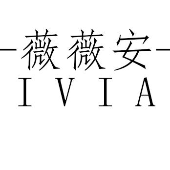 薇薇安官方号