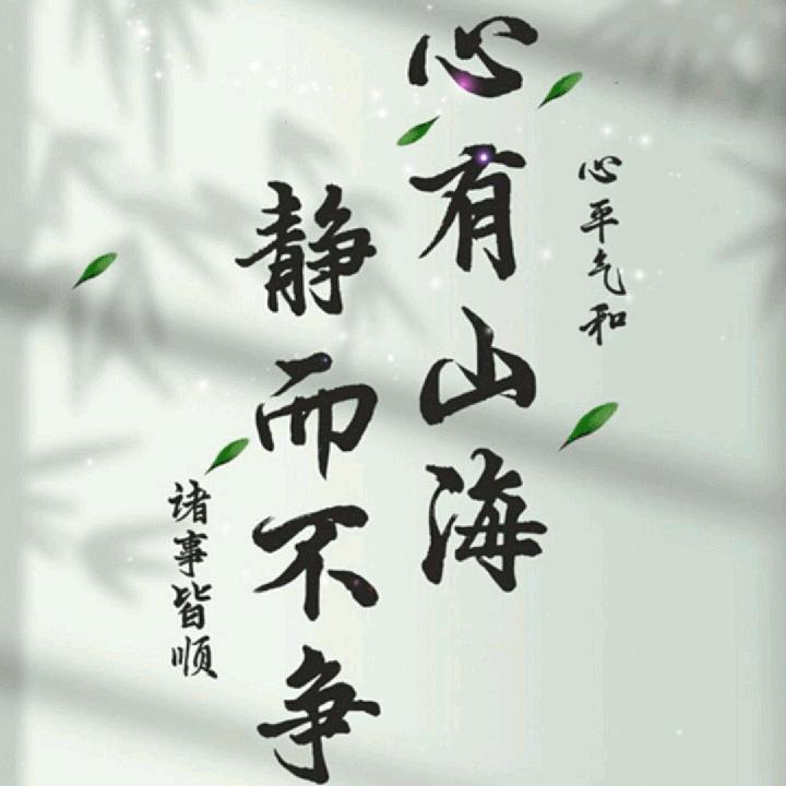 @薛富五车(◍•ᴗ•◍)❤