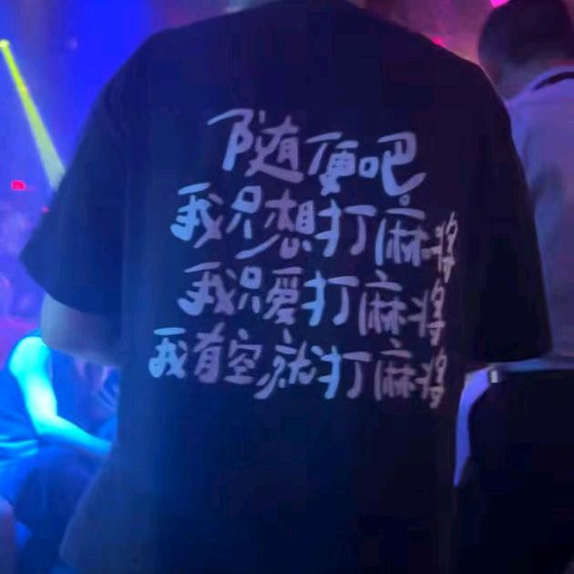 没想好