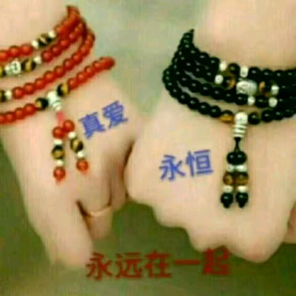 永远快乐