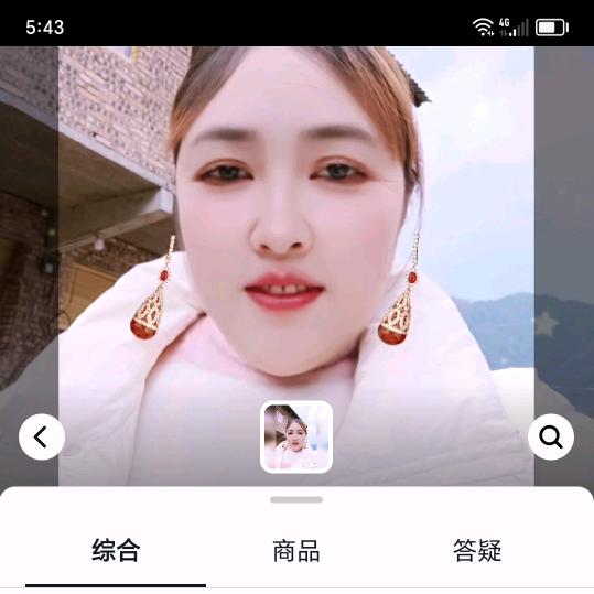 覃幺妹