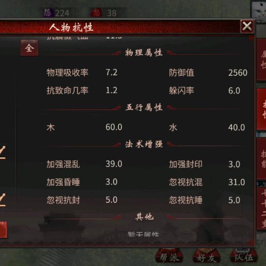 大话西游Ⅱ苍穹