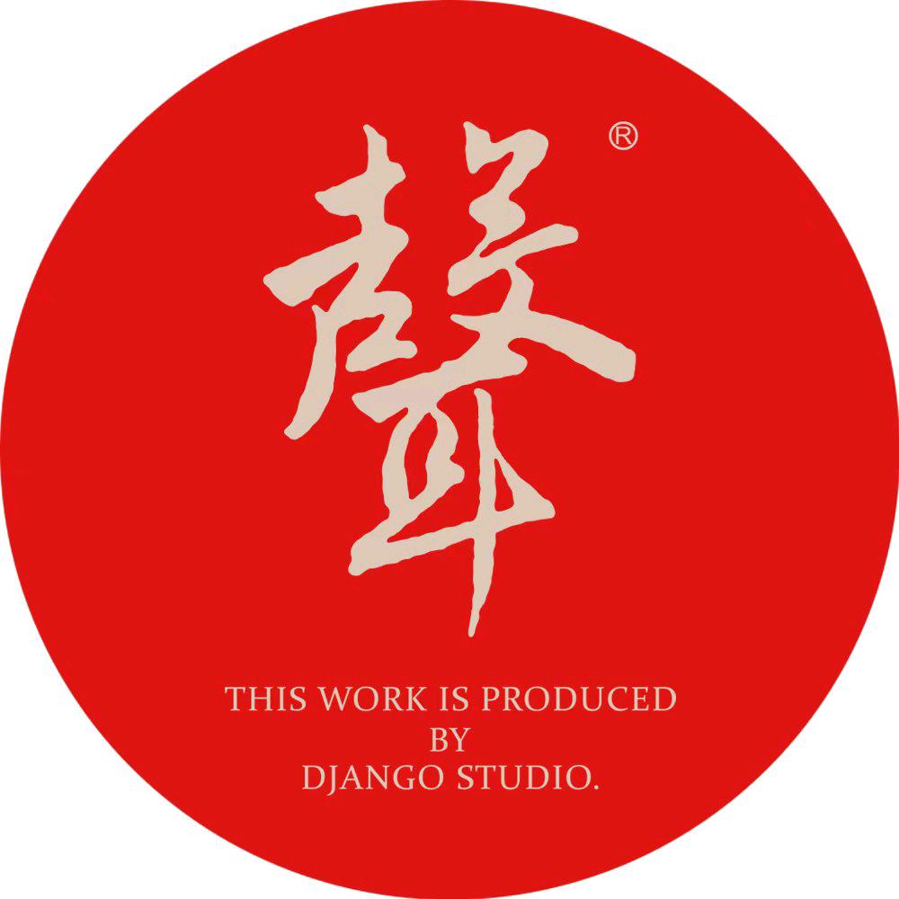 聲®艺术工作室