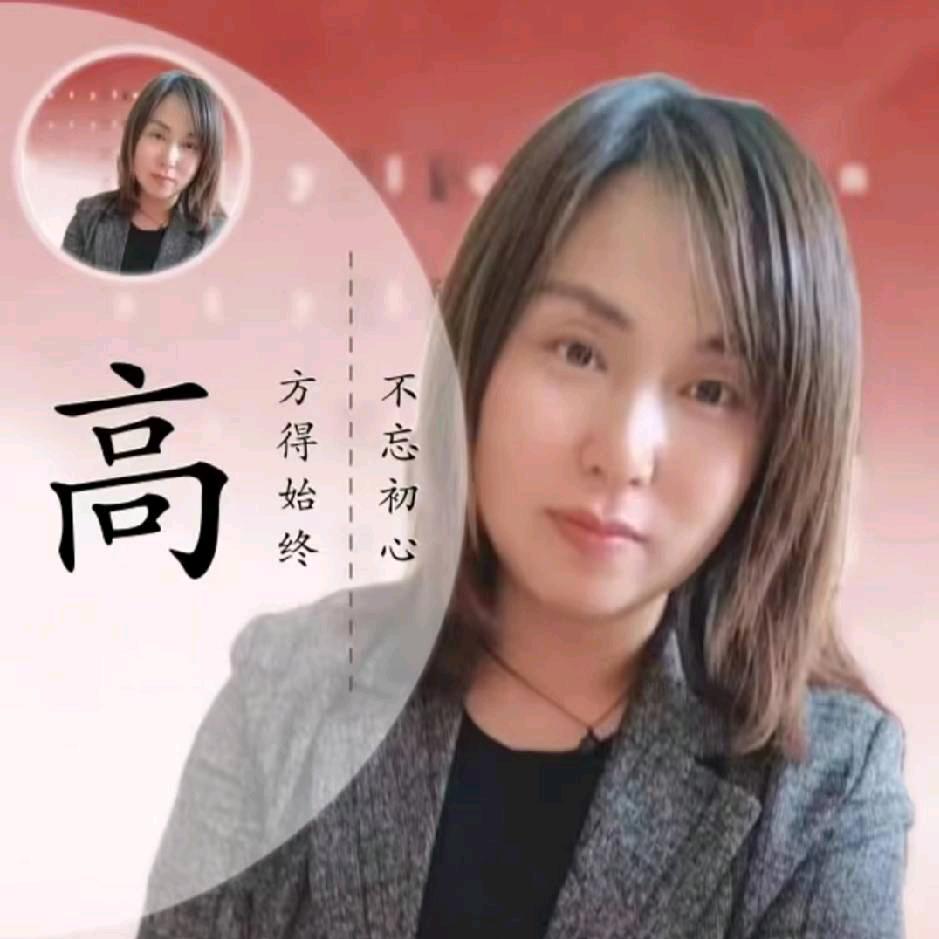山不转水赚