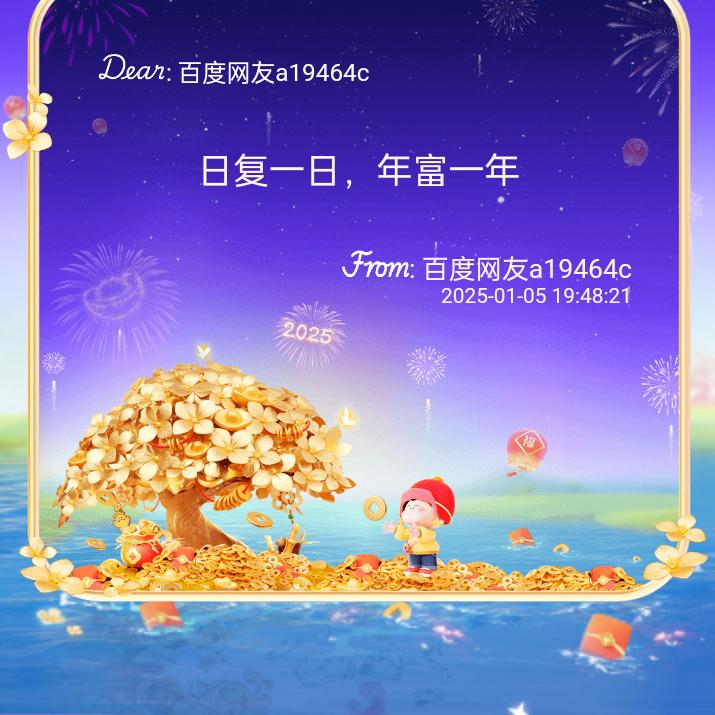 一生难忘