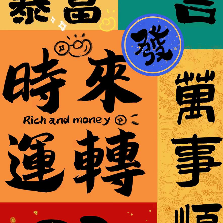 ✨七颗小星星星星🤩