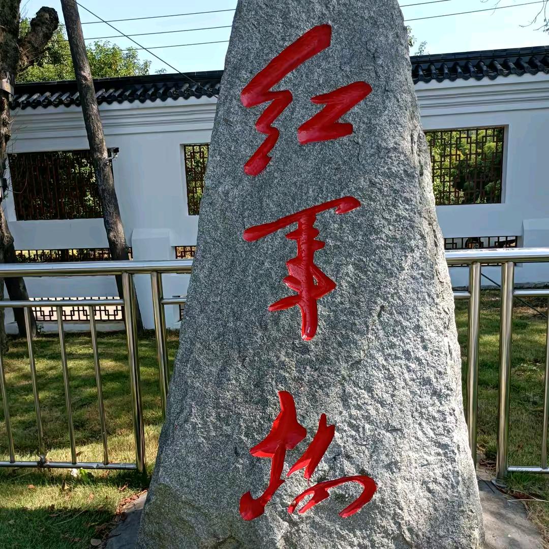 美好生活每一天