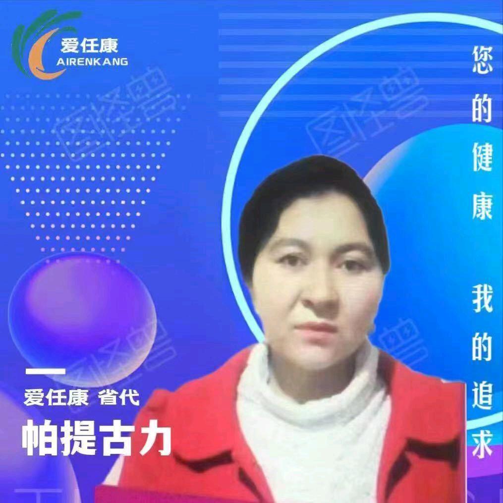 叶城县豫晨百货商行