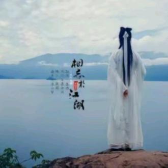 缘分天空