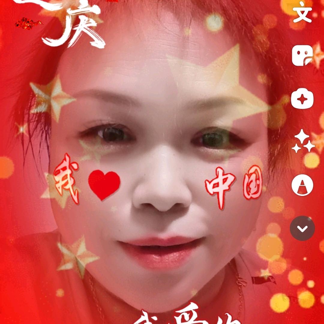 山东英姐