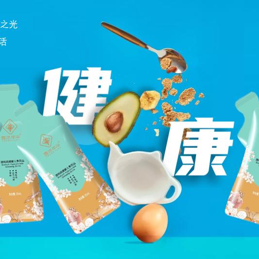 《反对禁限摩🏍》『雪沐年华小胡』