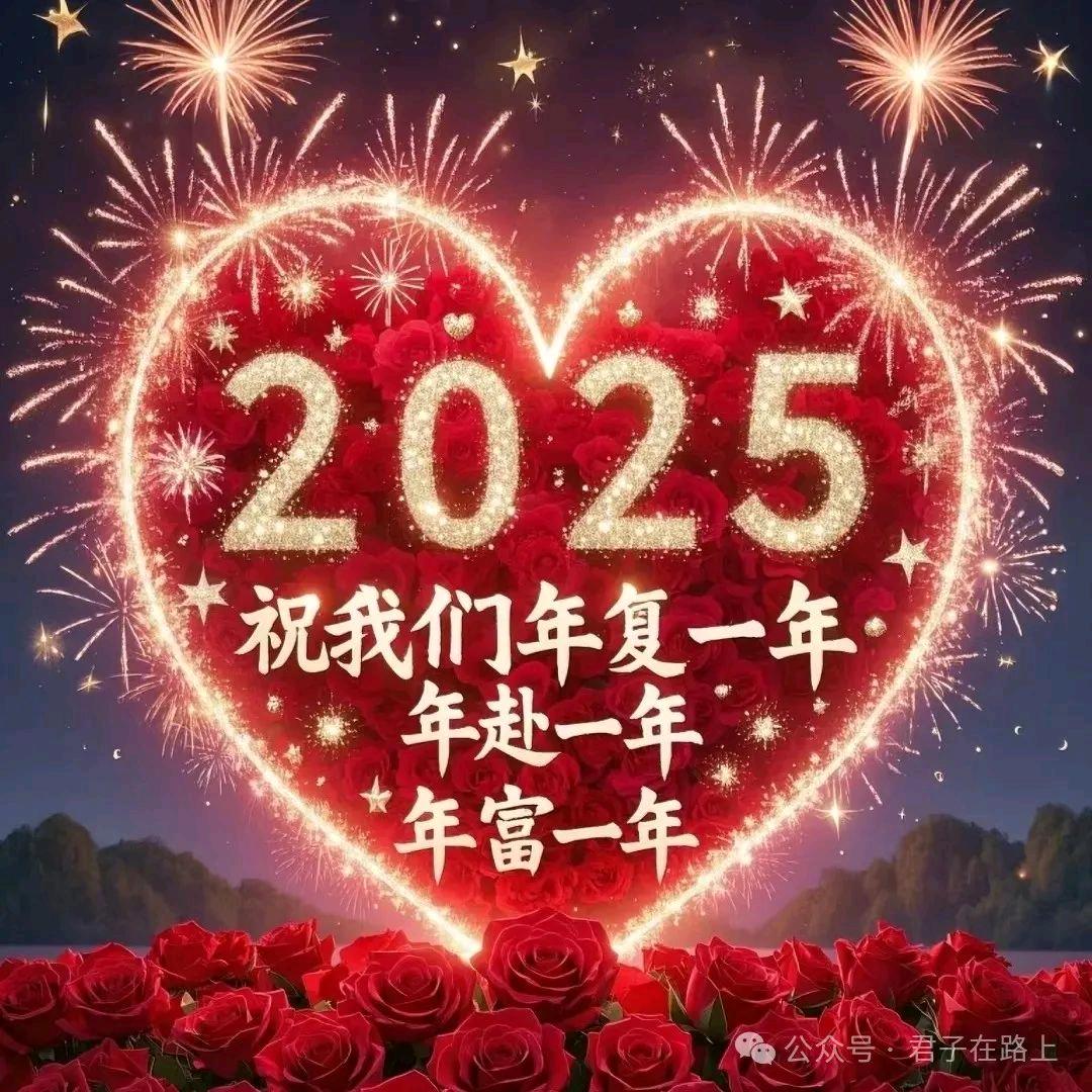 慧慧