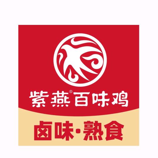 紫燕百味鸡成都美洲花园店