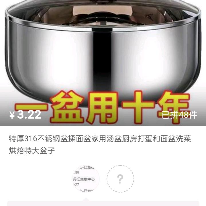 用户379971402745刘万和！
