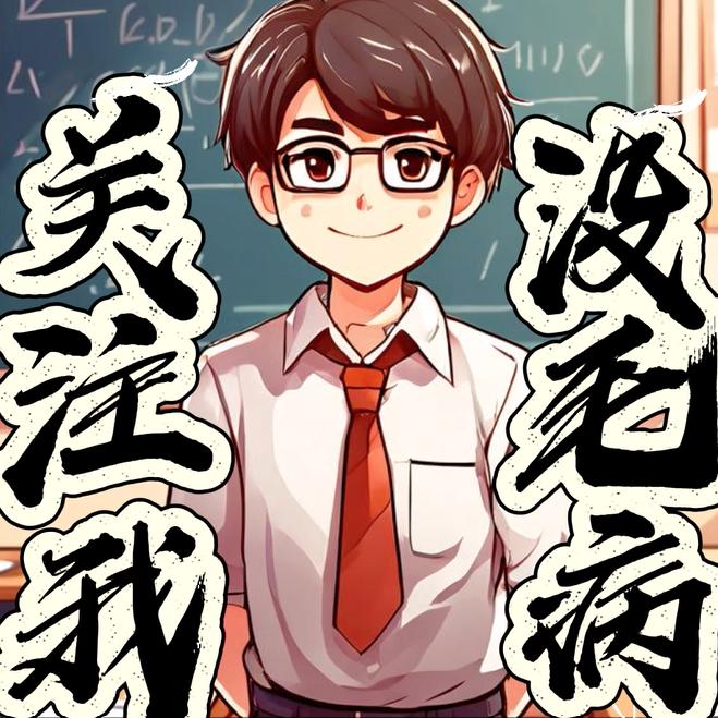 先生的书案