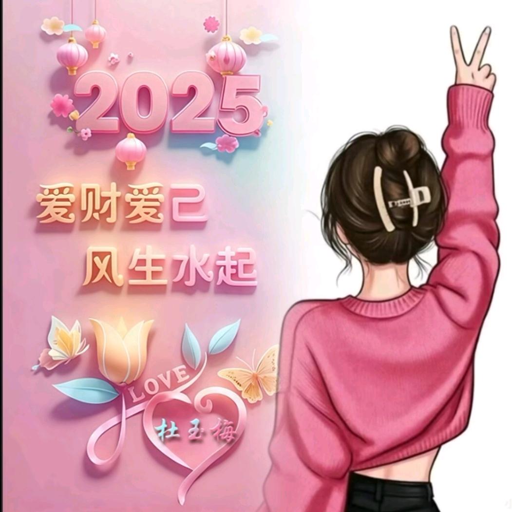 听风耳语