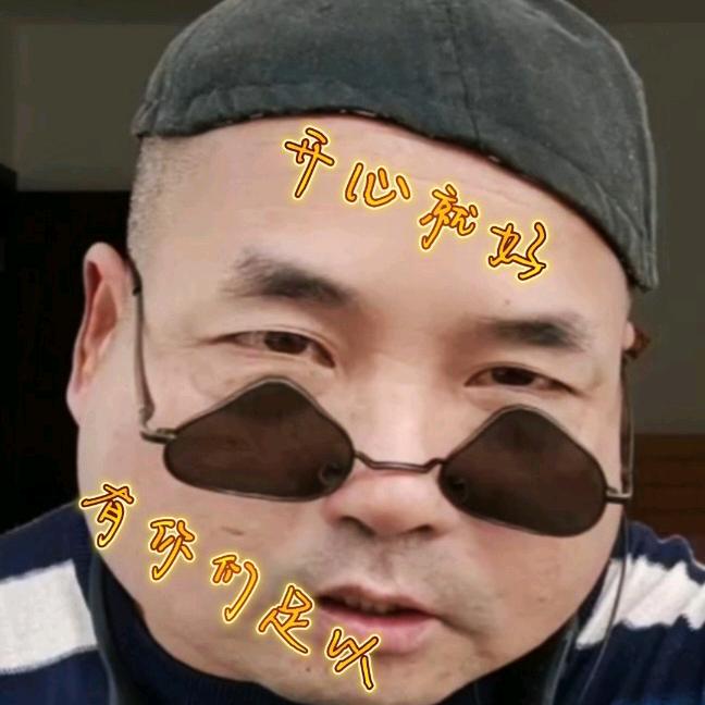 地摊哥