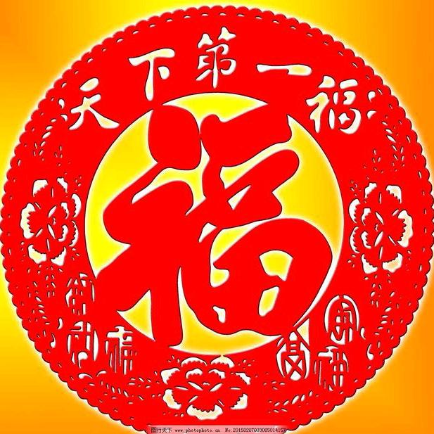 幸运每一天