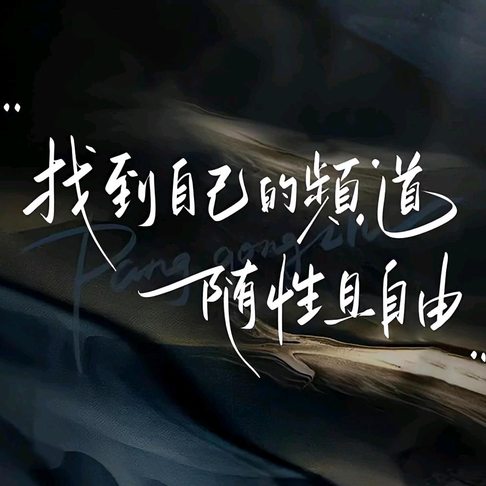 .南风未起
