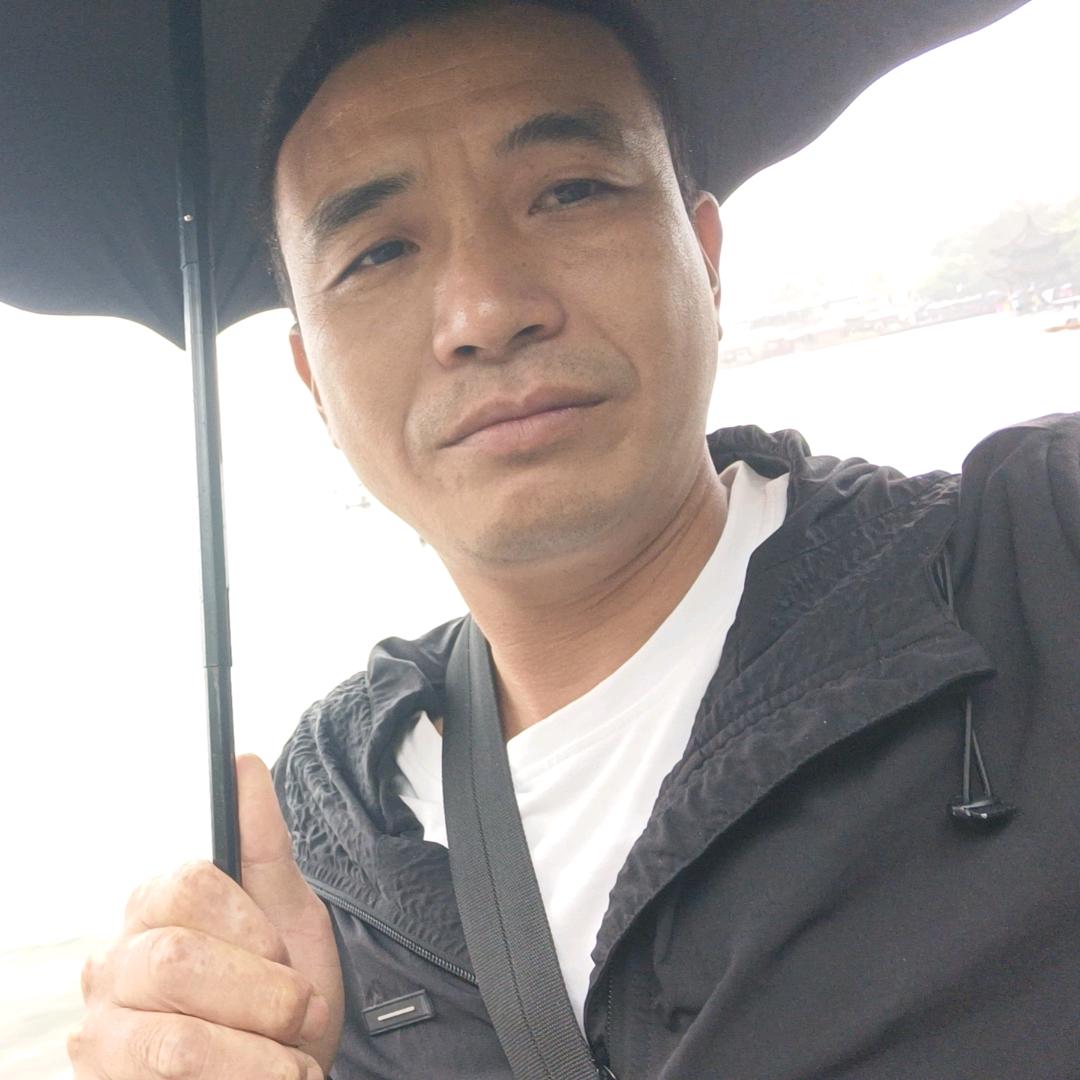 李扯火