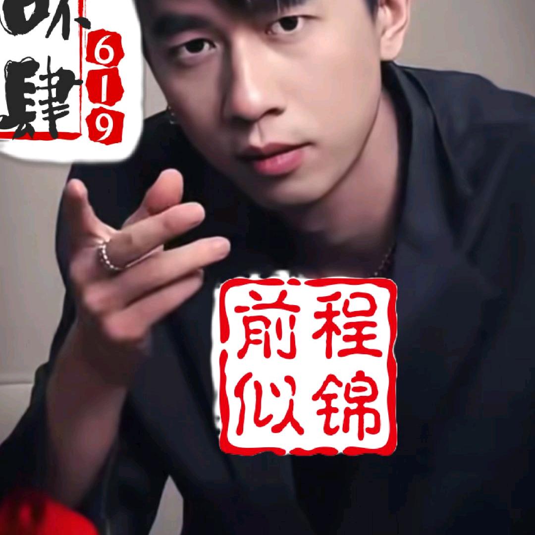 ✎﹏ℳ風🈚痕⁶¹⁹