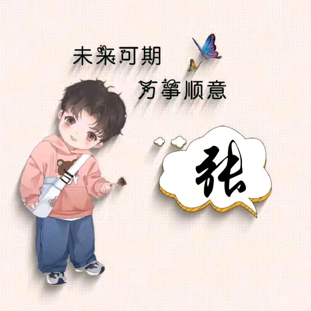 ღ᭄淡若💞清风ঞ🚬៷ᜧ