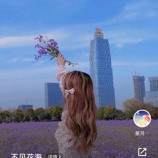因为有你