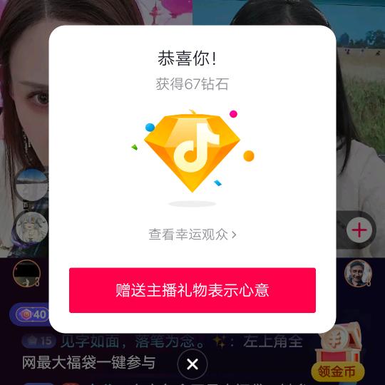红豆儿