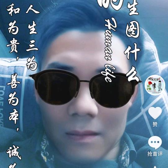 深海的鱼