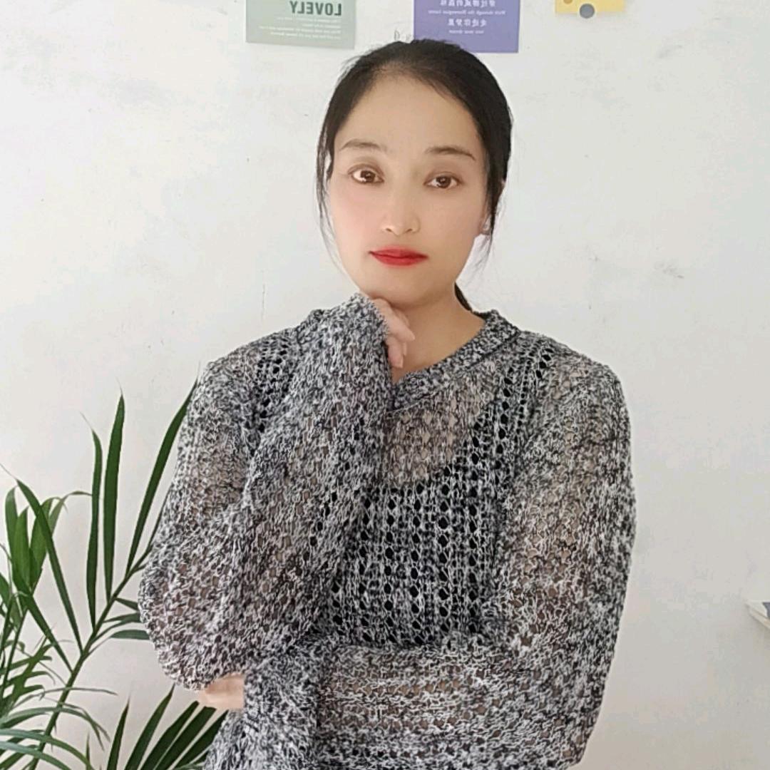珍惜