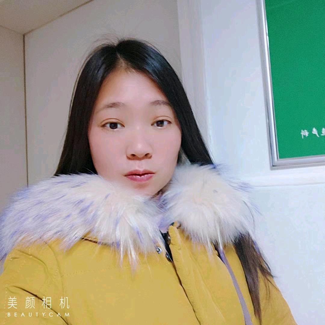 珍惜