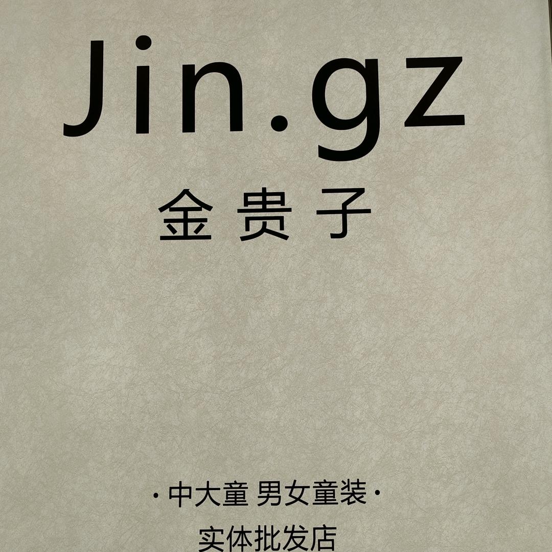 郑州恒泰三楼6号金贵子