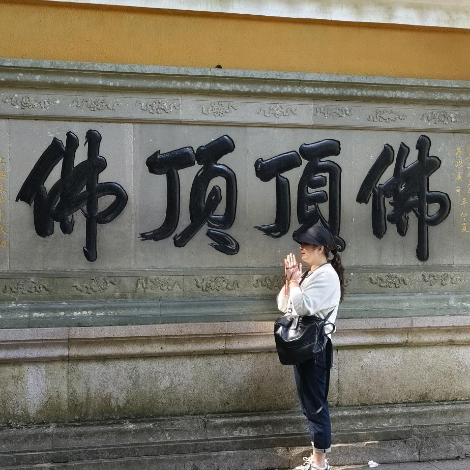 李二姐