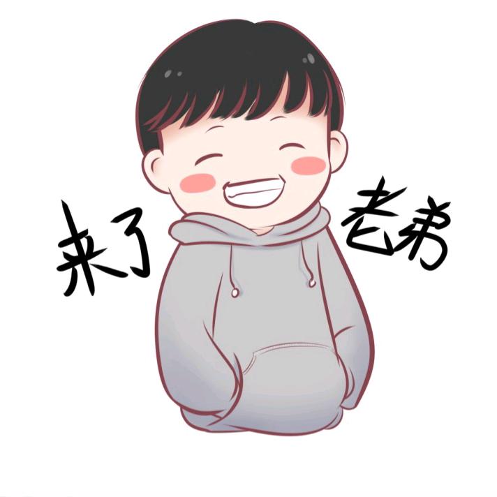 小老弟儿【王者荣耀】