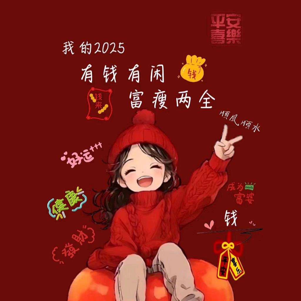 桃子老师🍑