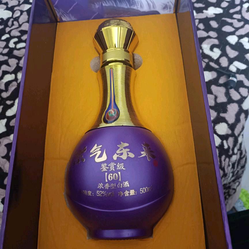 有才