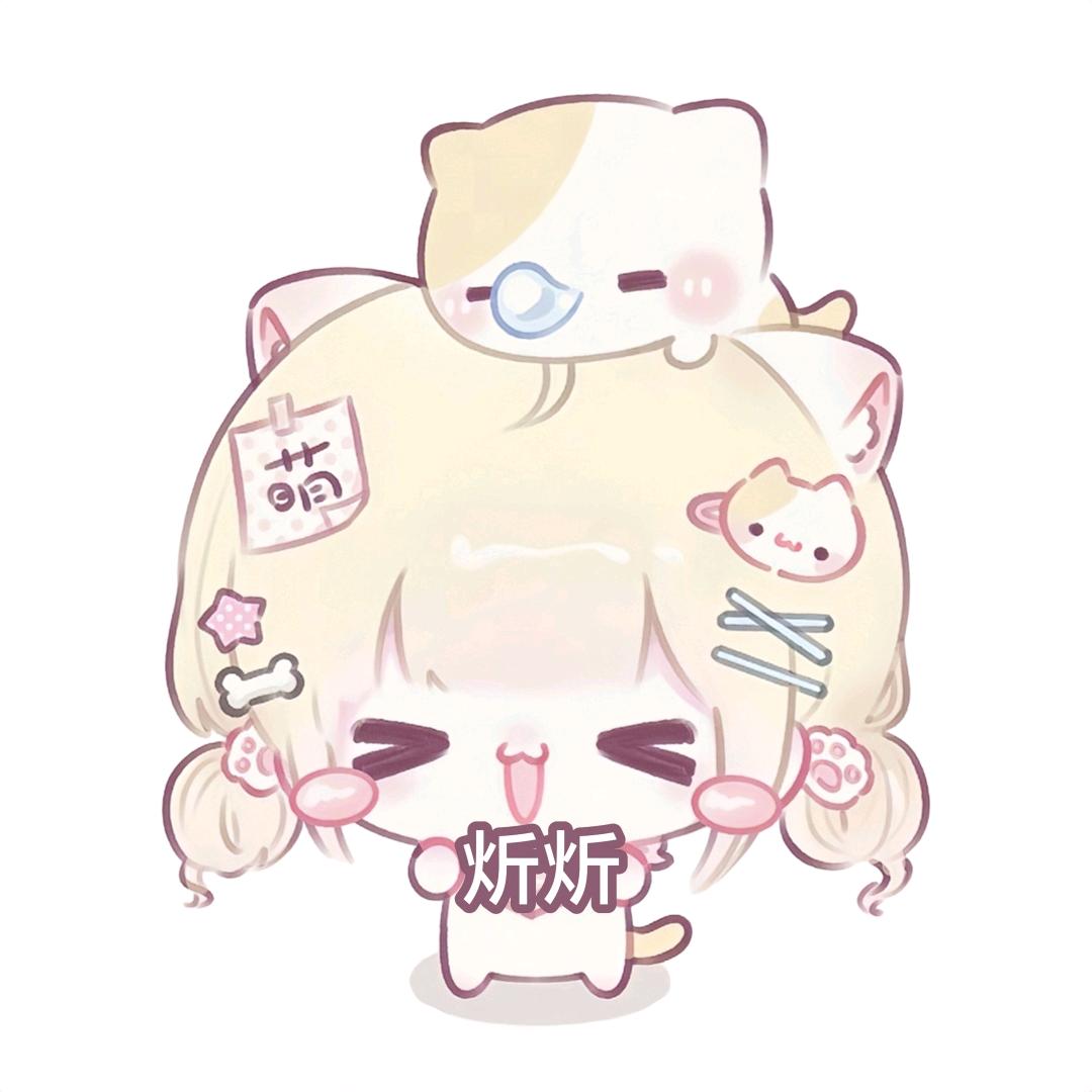 少些天真呆绪